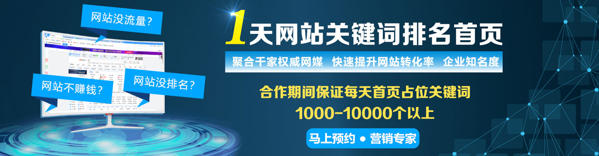 漠河百度怎么推广