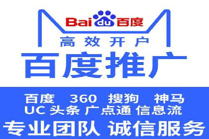 竞价广告开户实战经验分享：如何控制成本