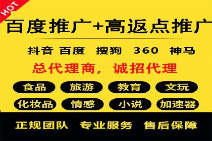 百度推广价格调整：看这家公司如何逆袭